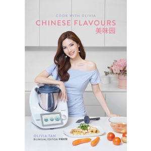 CHINESE FLAVOURS COOKBOOK