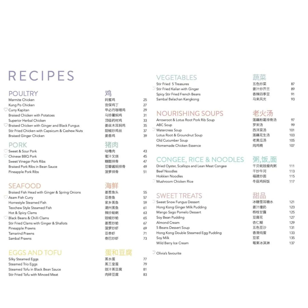 CHINESE FLAVOURS COOKBOOK